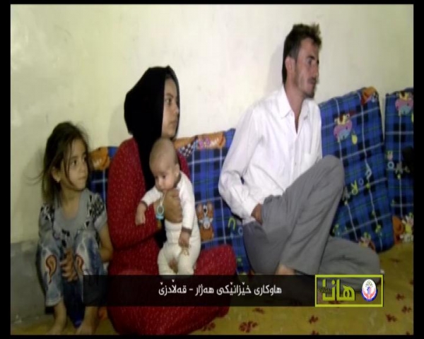 به‌ هیمه‌تی خێرخوازان هاوكاری خێزانێكی هه‌ژار كرا له‌ قه‌لادزێ