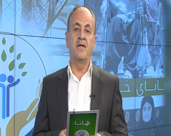 بەرنامەی هانا 25 4 2016
