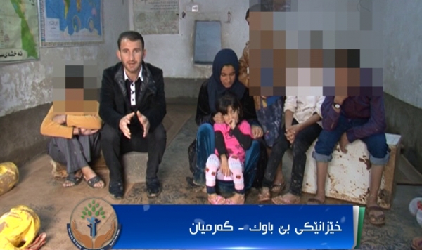 داواکردنی هاوکاری بۆ خیزانێکی بێ باوک لە گەرمیان