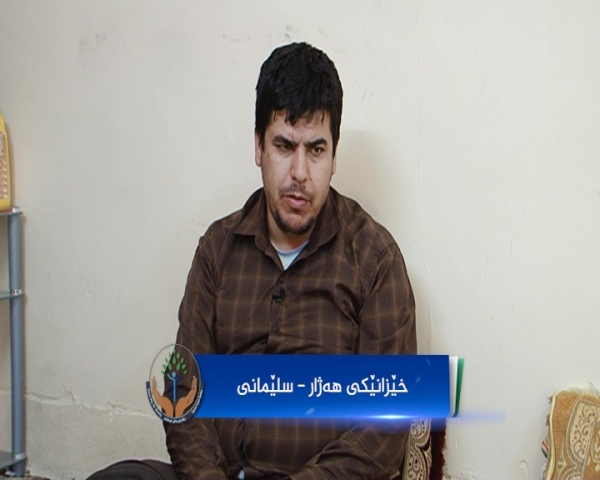 داواکردنی هاوکاری بۆ نابینایەک لە سلێمانی