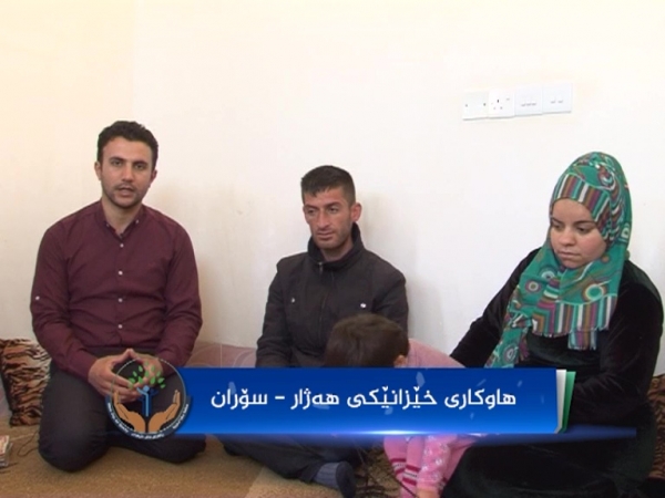 هاوکاری خیزانێکی هەژار لە سۆران