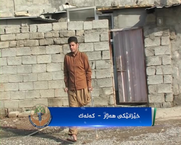 داواکردنی هاوکاری بۆ خێزانێکی هەژار لە خەبات