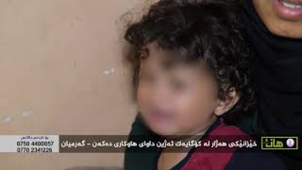 خێزانێك له‌ كۆگایه‌ك ئه‌ژین له‌ گه‌رمیان
