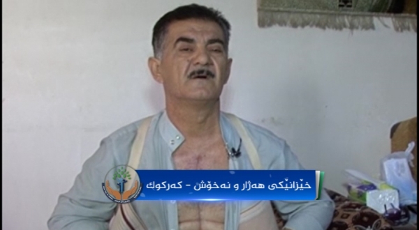 داواکردنی هاوکاری بۆ خێزانێکی نەخۆشی هەژار لە کەرکوک