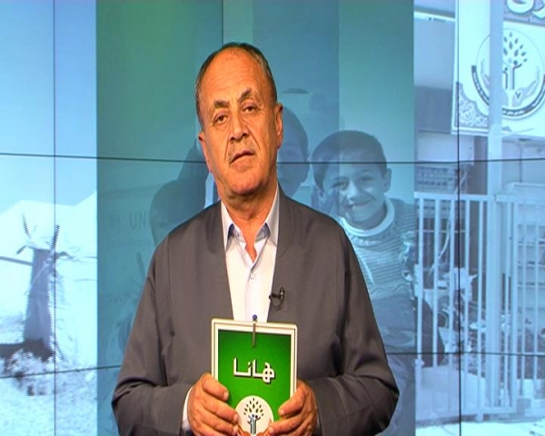 بەرنامەی هانا 17 4 2017