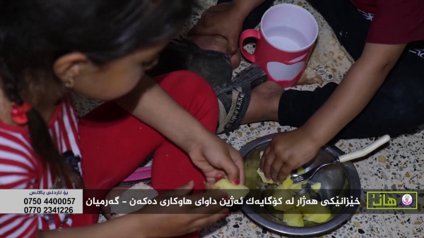 A poor family lived in a corner of a garden in Kalar district