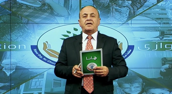 بەرنامەی هانا 15 8 2016