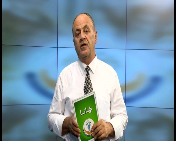 بەرنامەی هانا 1 8 2016