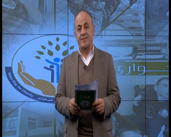 بەرنامەی هانا 26 -12- 2016