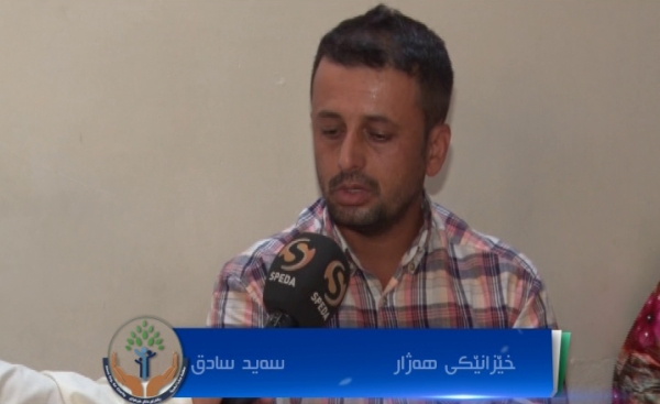 داواکردنی هاوکاری بۆ خیزانێکی نەخۆش لە سەیدسادق