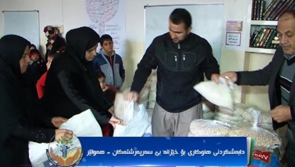 دابەشکردنی خۆراکی وشک بەسەر بێ باوکان لە هەولێر