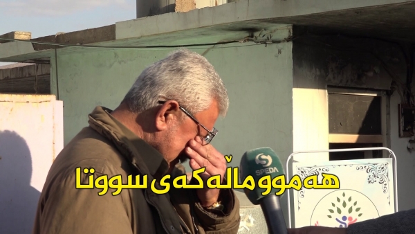 A poor and afflicted family their house was burned due to the electrical current