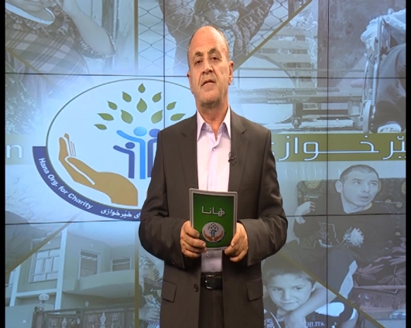 هانا 20 6 2016