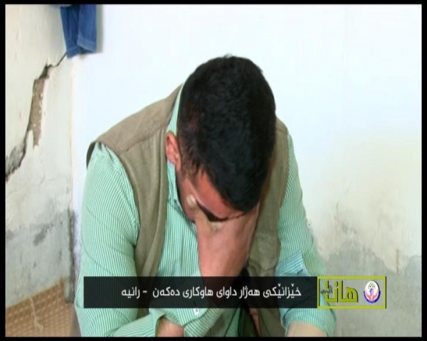 خانه‌واده‌یه‌كی هه‌ژاری شاری ڕانیه‌ داوای هاوكاری له‌ خێرخوازان ده‌كه‌ن .