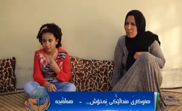 هاوکاریکردنی منداڵێکی نەخۆش لە هەڵەبجە