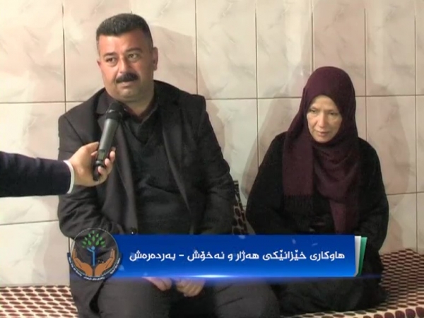 هاوکاری خێزانێکی هەژار لە بەردەرەش