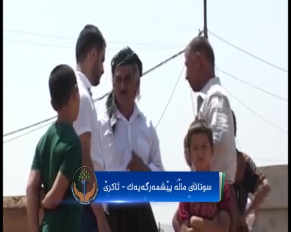 سوتانی ماڵی پیشمەرگەیەک لە ئاکرێ