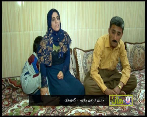 دابینكردنی خانوو بۆ خێزانێكی هه‌ژار له‌ گه‌رمیان
