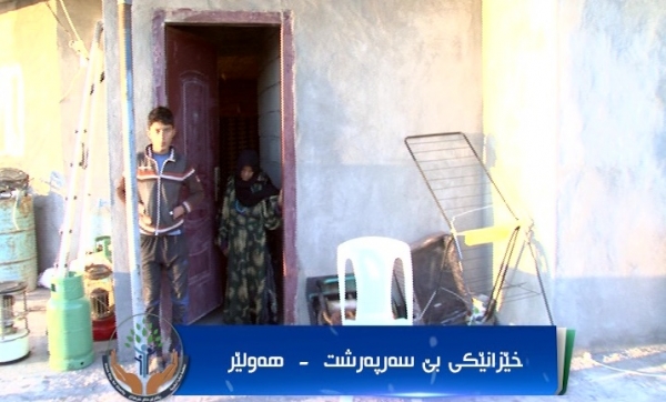 داواکردنی هاوکاری بۆ خێزانێکی هەژار لە هەولێر