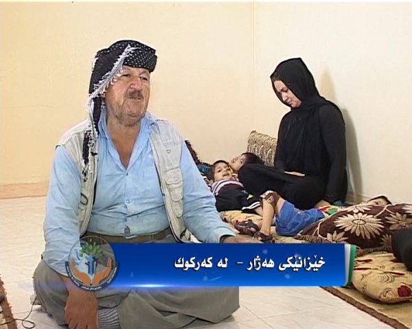 داواکردنی هاوکاری بۆ خێزانێکی هەژار لە کەرکوک
