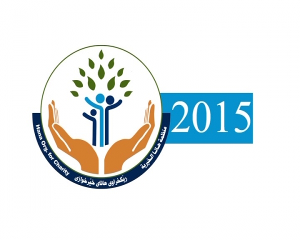 چالاکیەکانی هانا بەژمارە بۆ ساڵی 2015