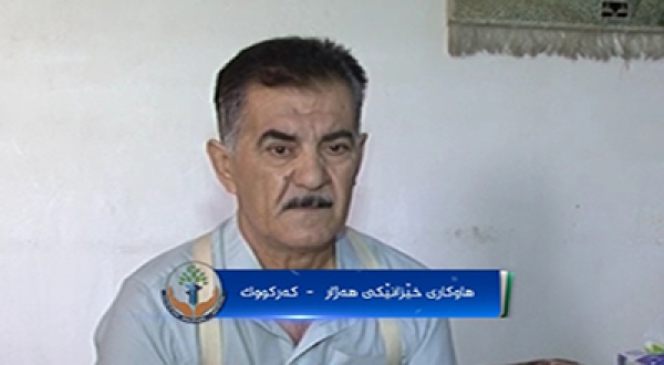 هاوكاری خێزانێكی هه‌ژاری شاری كه‌ركوك