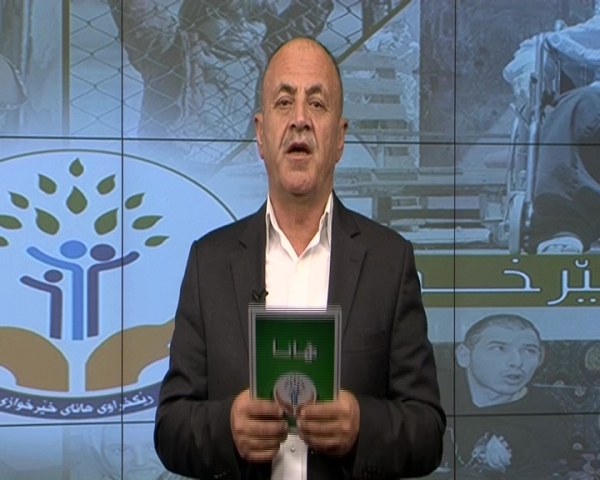 به‌رنامه‌ی هانا 6,6,2016