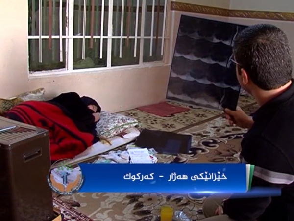 داواکردنی هاوکاری بۆ خێزانێکی هەژار و نەخۆش لە کەرکوک