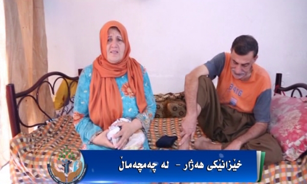 داواکردنی هاوکاری بۆ خێزانێکی هەژار لە چەمچەماڵ