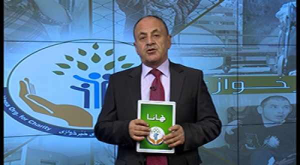 بەرنامەی هانا 28 .11 . 2016