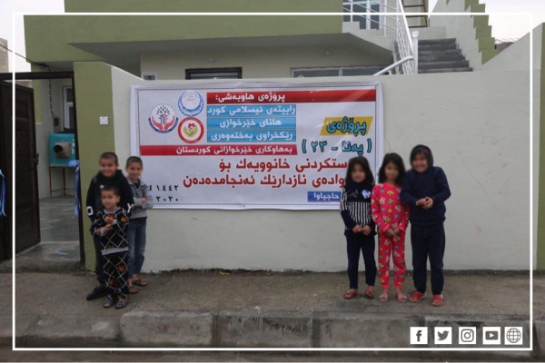 Hana Organization participated in building a 200-square-meter residential house