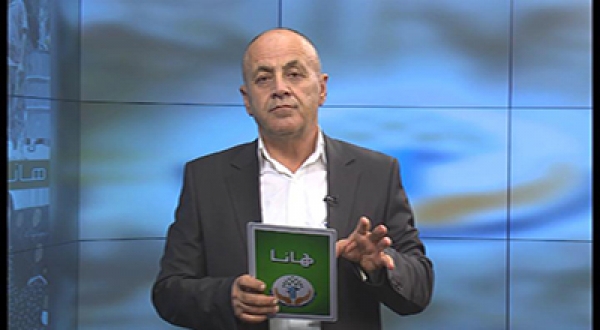 به‌رنامه‌ی هانا 29/ 8/ 2016